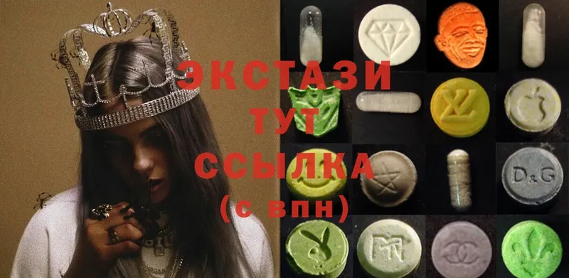 OMG ссылки  Благовещенск  Ecstasy XTC 