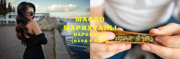 марихуана Белоозёрский